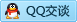 QQ在线咨询1259917643